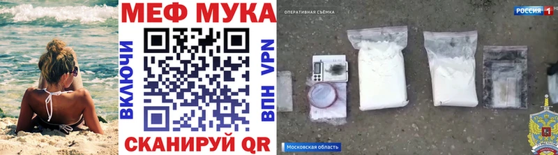 Наркотические вещества Гурьевск Cocaine АМФ Меф Гашиш Канабис