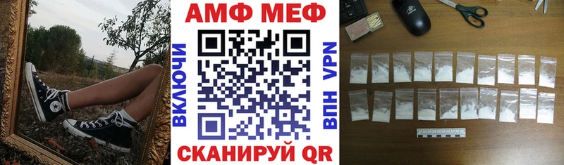 АМФ 98% omg как войти Гурьевск купить наркоту