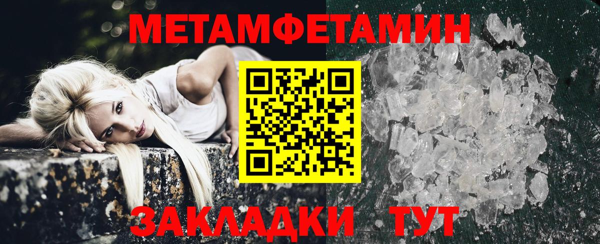 Amphetamine  Амфетамин  Вход с VPN  Гурьевск  Амфетамин VHQ 