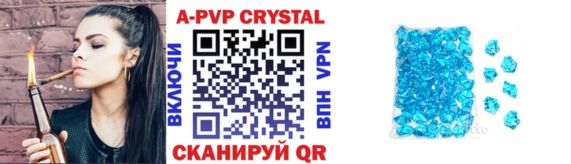 Alpha-PVP крисы CK  Гурьевск 