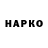 Cannafood конопля Grisha Protesky