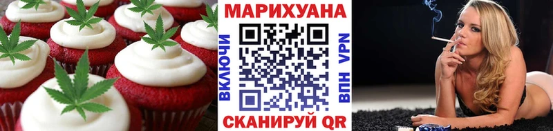 Canna-Cookies конопля  Гурьевск 