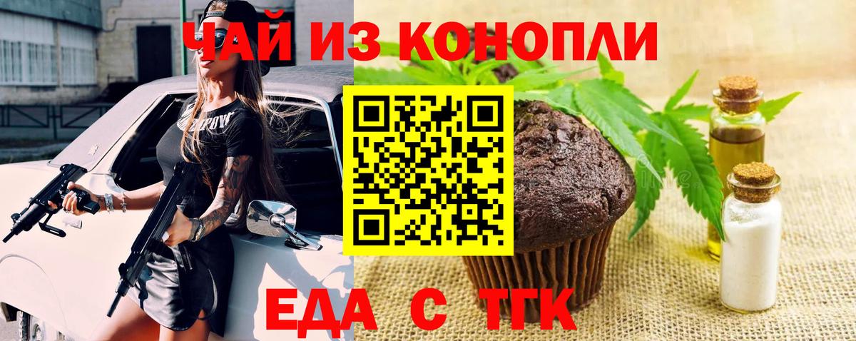 Мефедрон   Кокаин  Кетамин  Гурьевск  Марихуана  Вход с VPN  ГАШИШ 