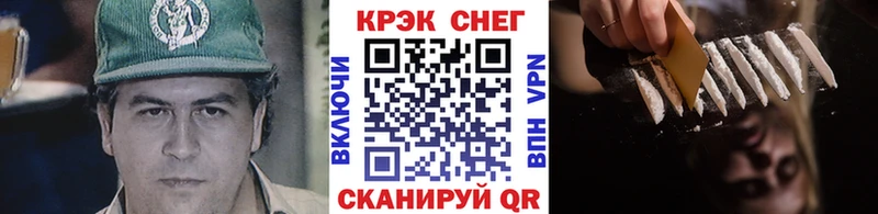 как найти наркотики Гурьевск Кокаин 99%