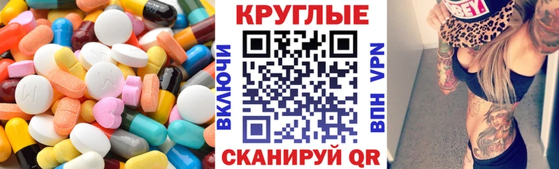 где можно купить наркотик Гурьевск ссылка на мегу вход Ecstasy DUBAI