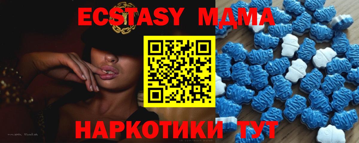 Ecstasy DUBAI Гурьевск