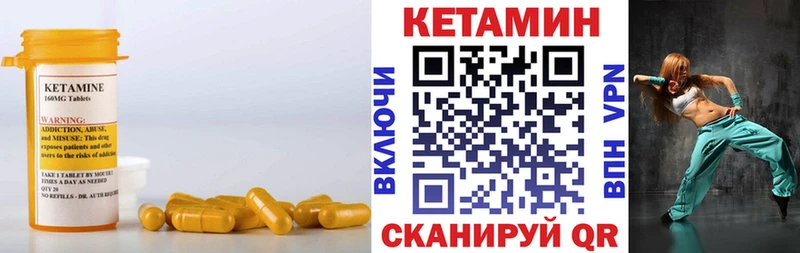 MEGA ССЫЛКА  хочу   Гурьевск  КЕТАМИН VHQ 