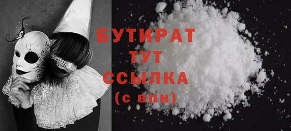 а пвп мука Арсеньев