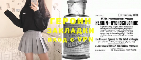 кокаин Армянск