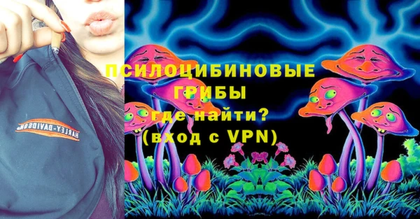 кокаин Армянск