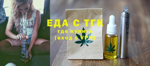 кокаин Армянск
