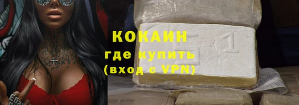 кокаин Армянск