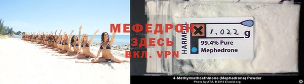 а пвп мука Арсеньев