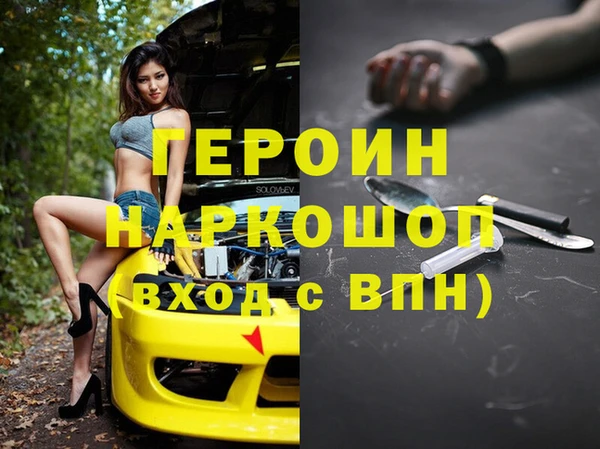 кокаин Армянск