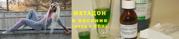 кокаин Армянск