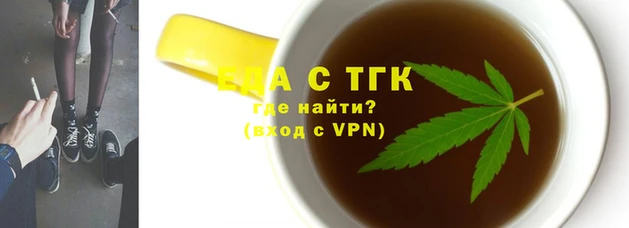 кокаин Армянск