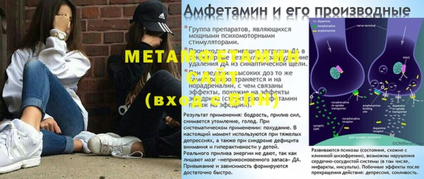 а пвп мука Арсеньев