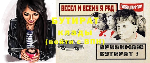 а пвп мука Арсеньев