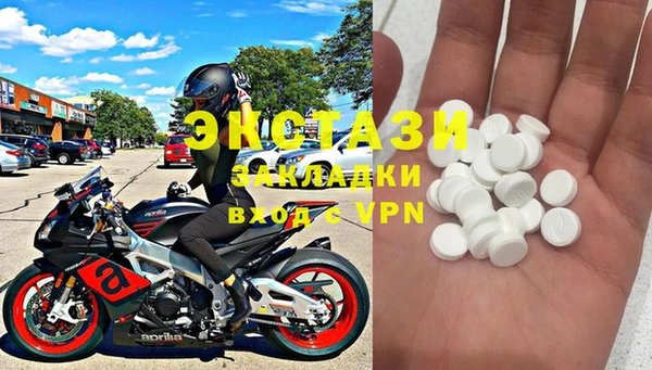 кокаин Армянск