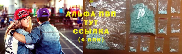 а пвп мука Арсеньев