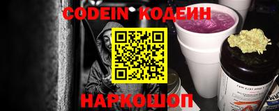 гашик Ливны