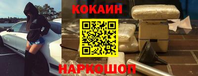 гашик Ливны