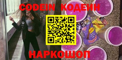 мескалин Лесосибирск