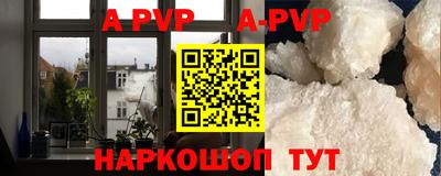 мескалин Лесосибирск