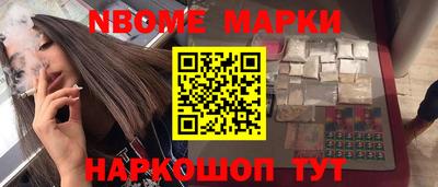 гашик Ливны