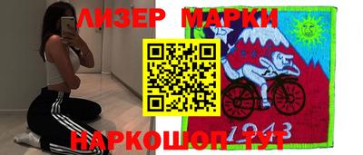 мескалин Лесосибирск
