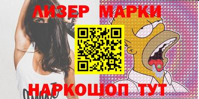 мескалин Лесосибирск