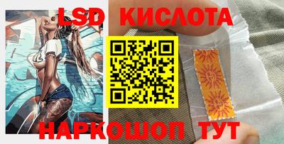 гашик Ливны