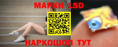 крисы Ликино-Дулёво