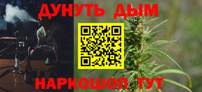 мескалин Лесосибирск