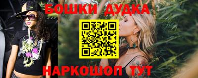 гашик Ливны
