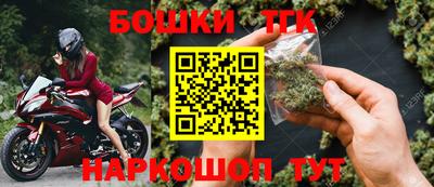 гашик Ливны
