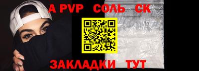 гашик Ливны