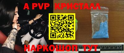 крисы Ликино-Дулёво