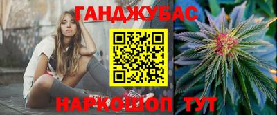 крисы Ликино-Дулёво
