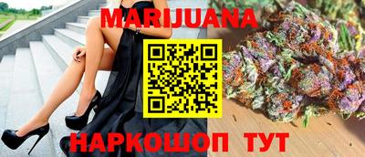 мескалин Лесосибирск