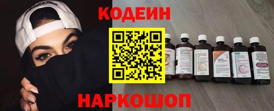 мескалин Лесосибирск