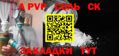 крисы Ликино-Дулёво