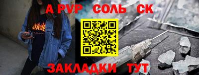 гашик Ливны