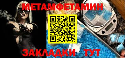 мескалин Лесосибирск