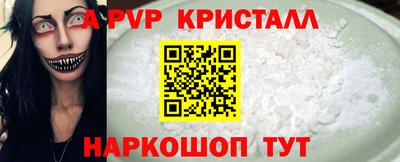крисы Ликино-Дулёво