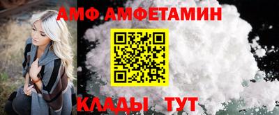 мескалин Лесосибирск