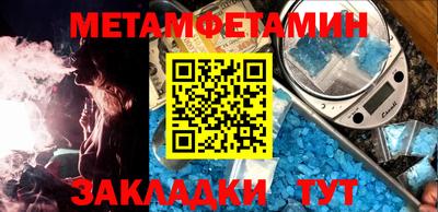 гашик Ливны