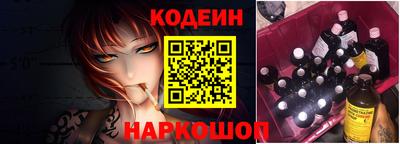 мескалин Лесосибирск