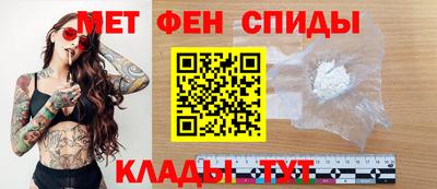 мескалин Лесосибирск