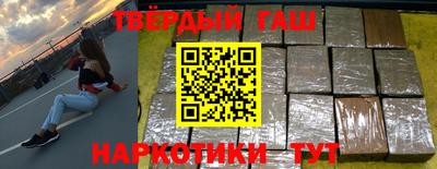 мескалин Лесосибирск